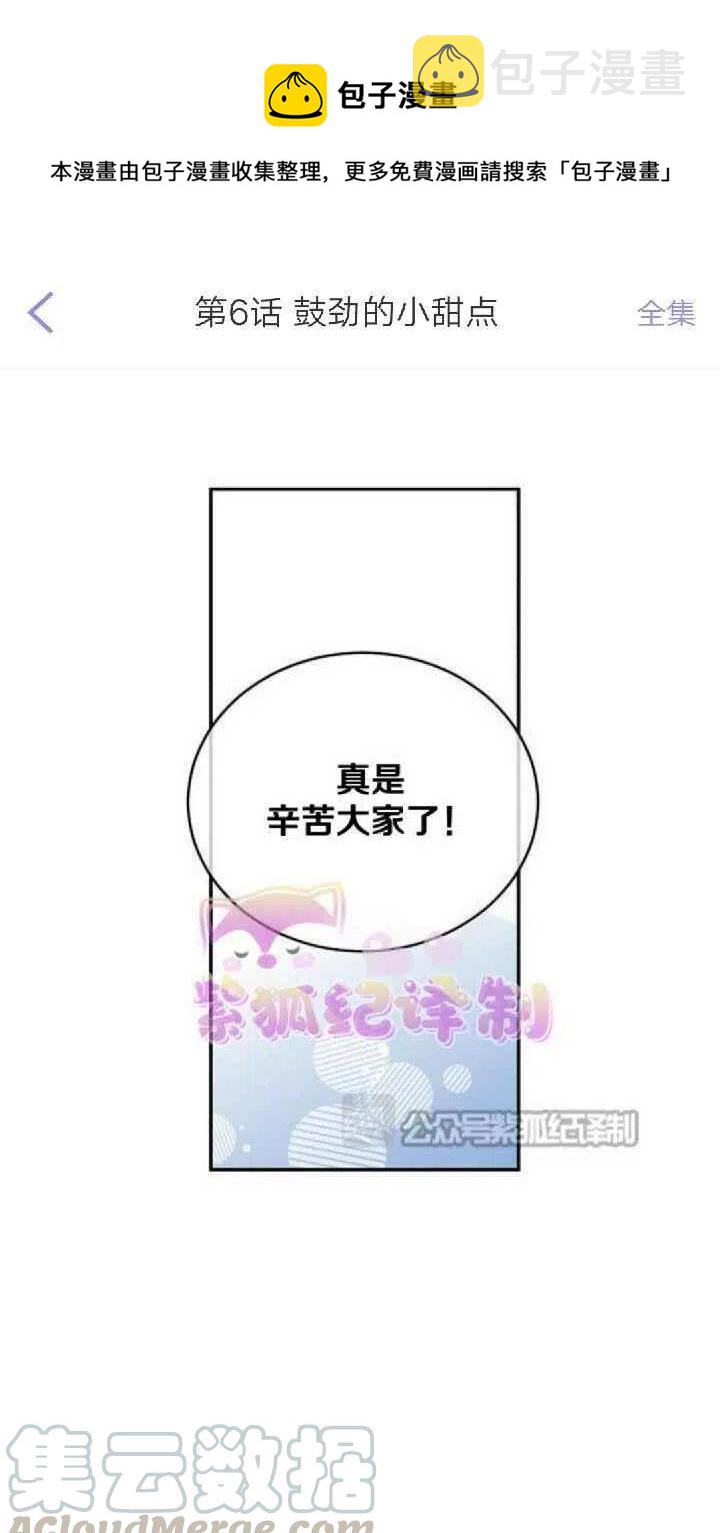 第6话0