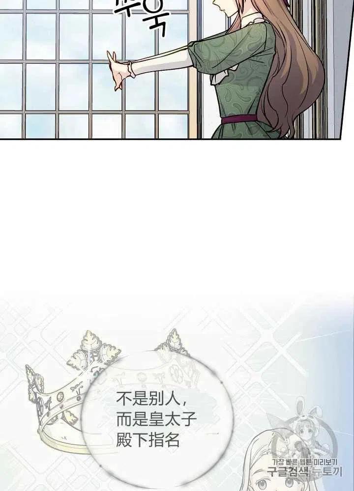 第55话37