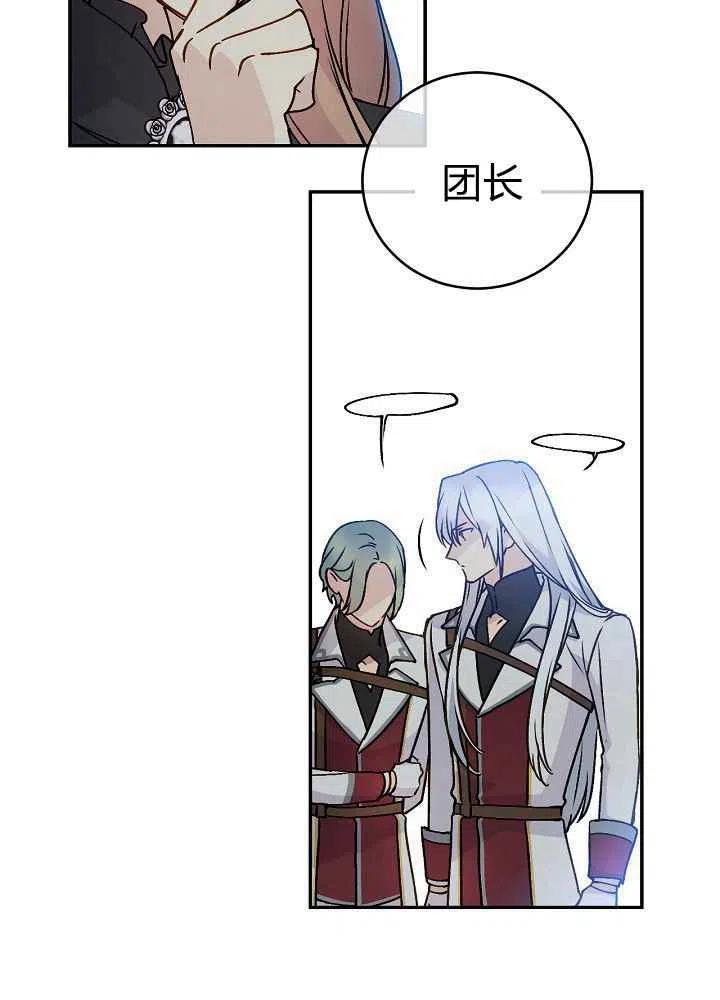 第68话86