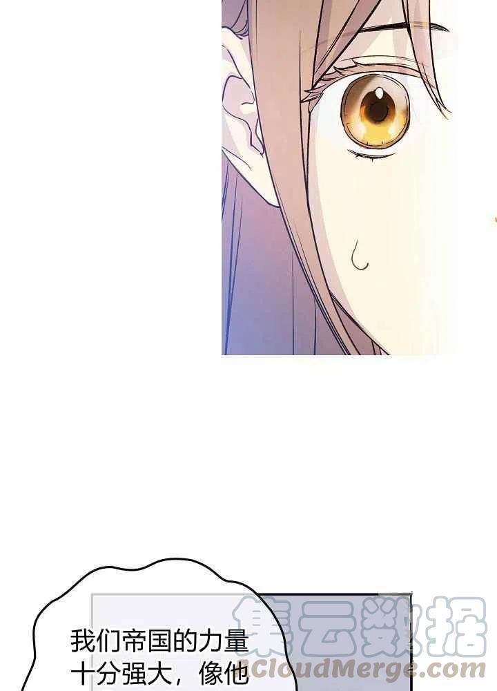 第53话55
