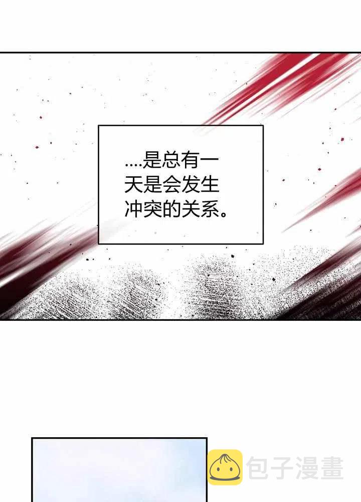 第44话29