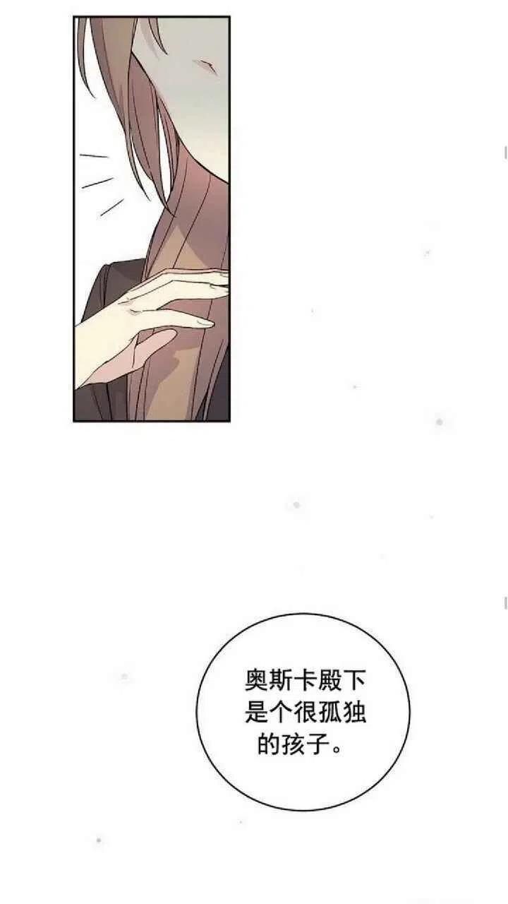 第21话17