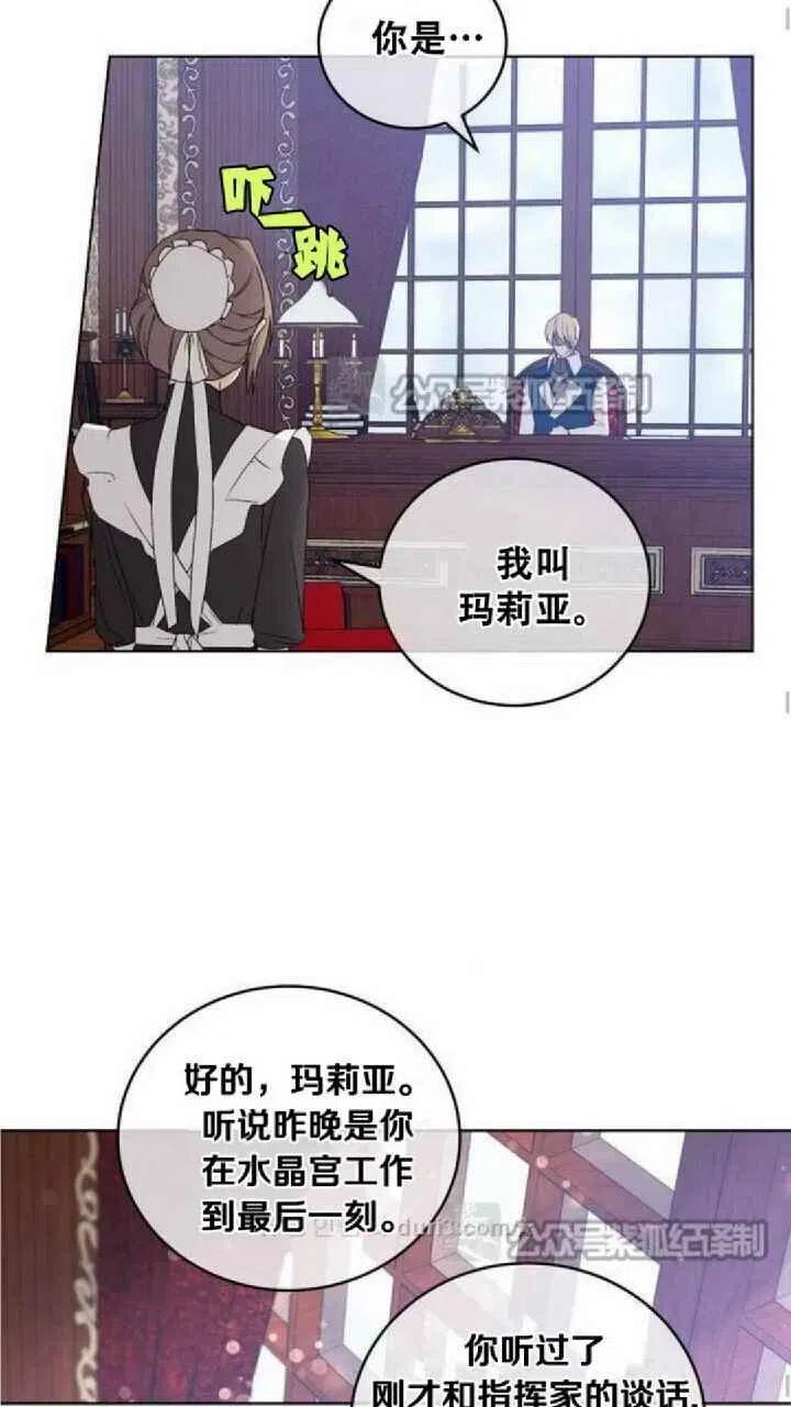 第8话28