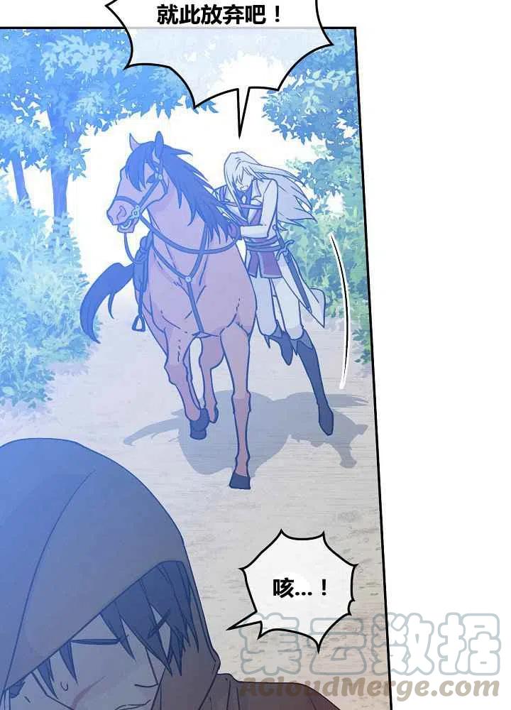 第71话56