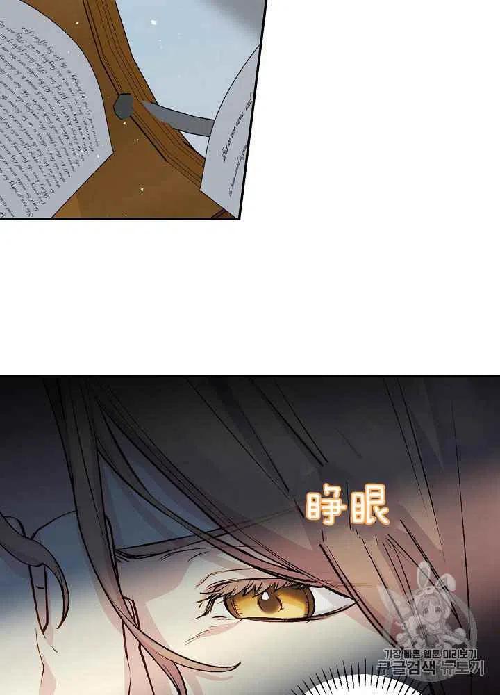 第58话53