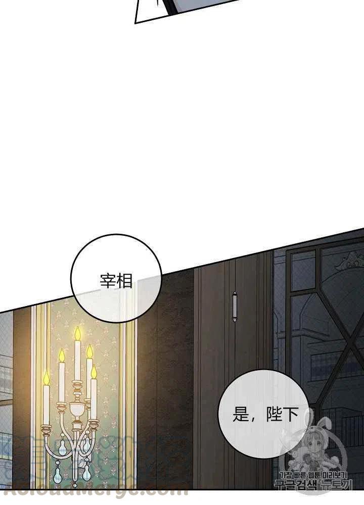 第57话36