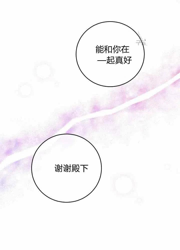 第65话第二季14