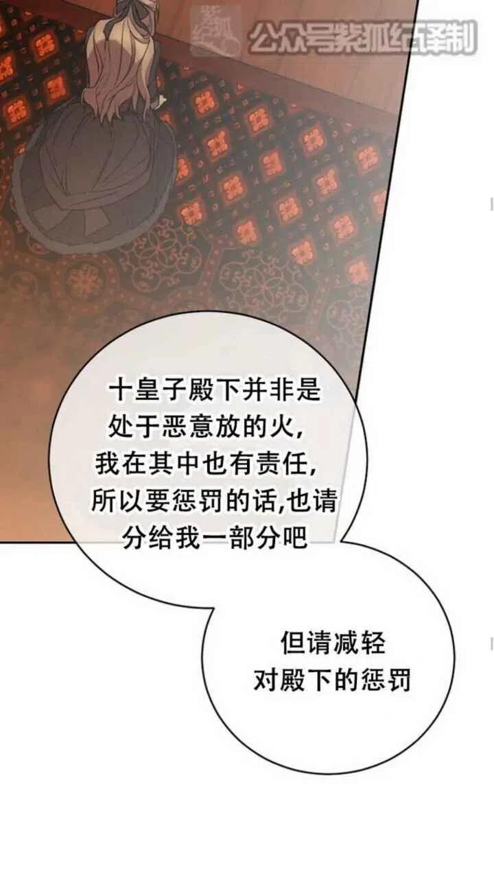 第26话38