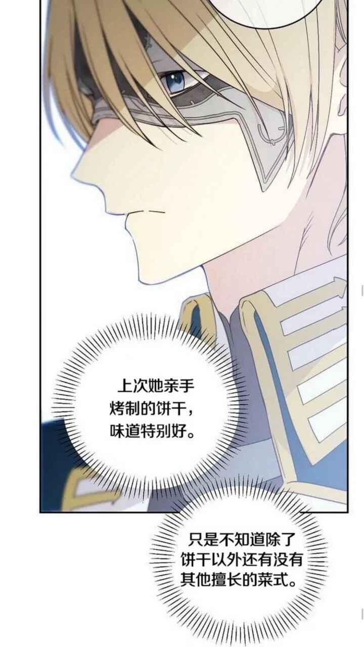 第13话23
