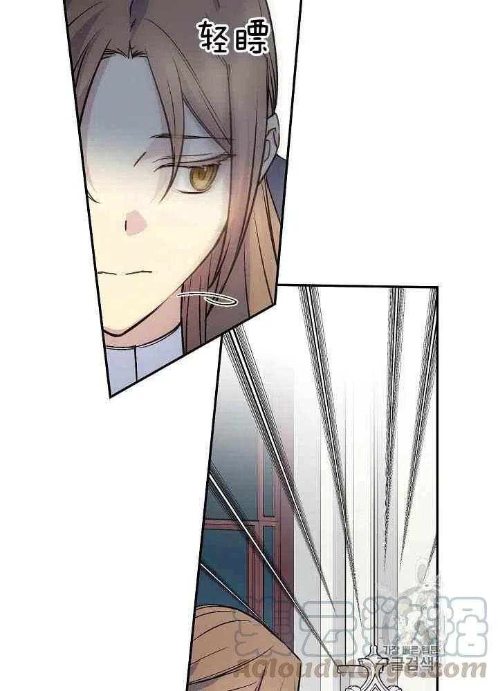 第53话52