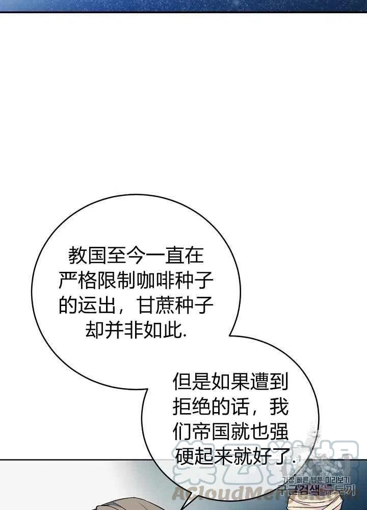 第54话33