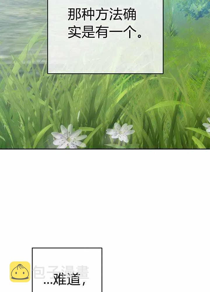 第69话106