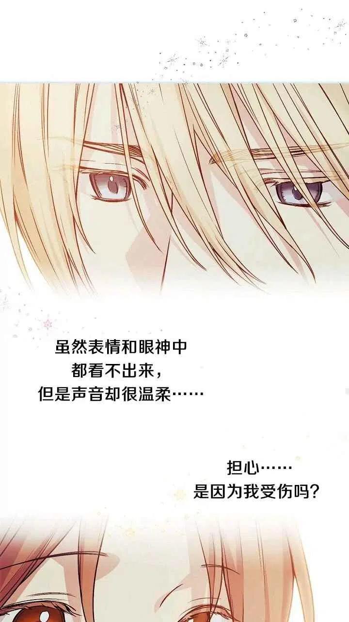 第32话19