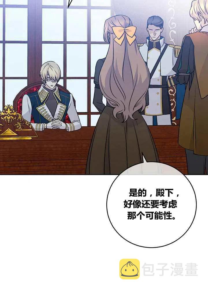 第71话13