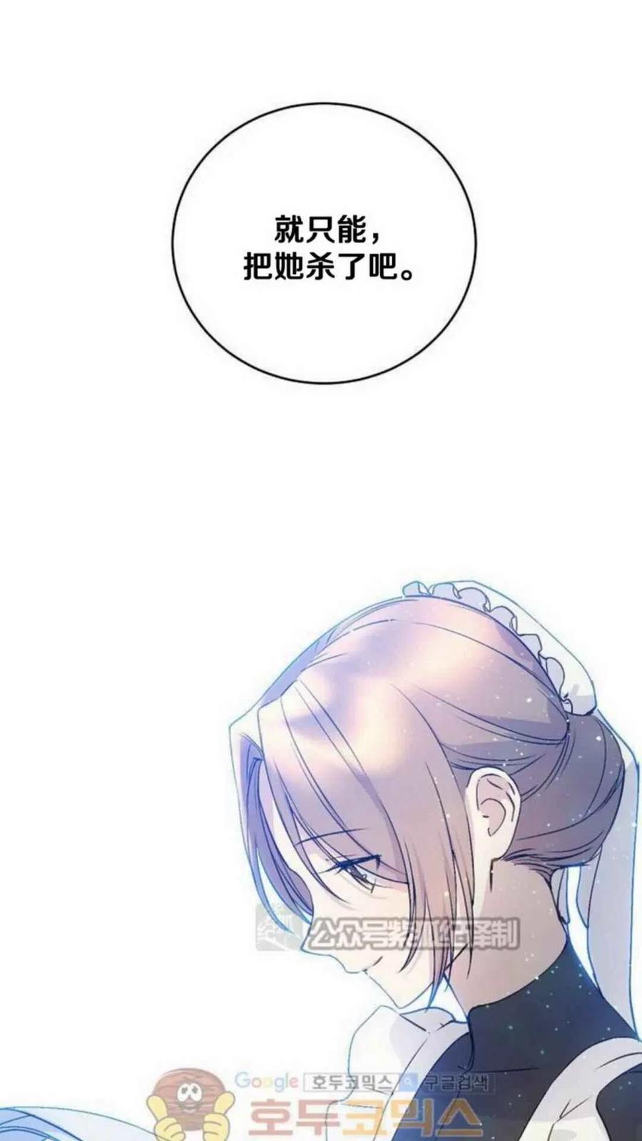 第6话72