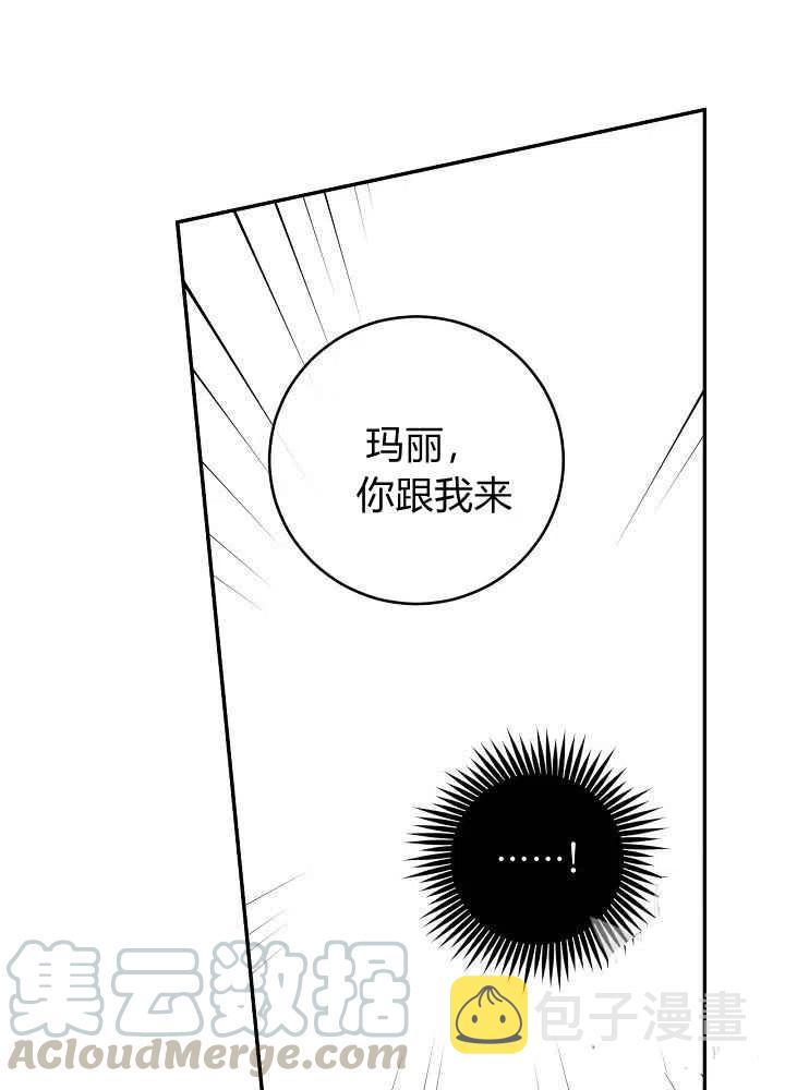 第54话9