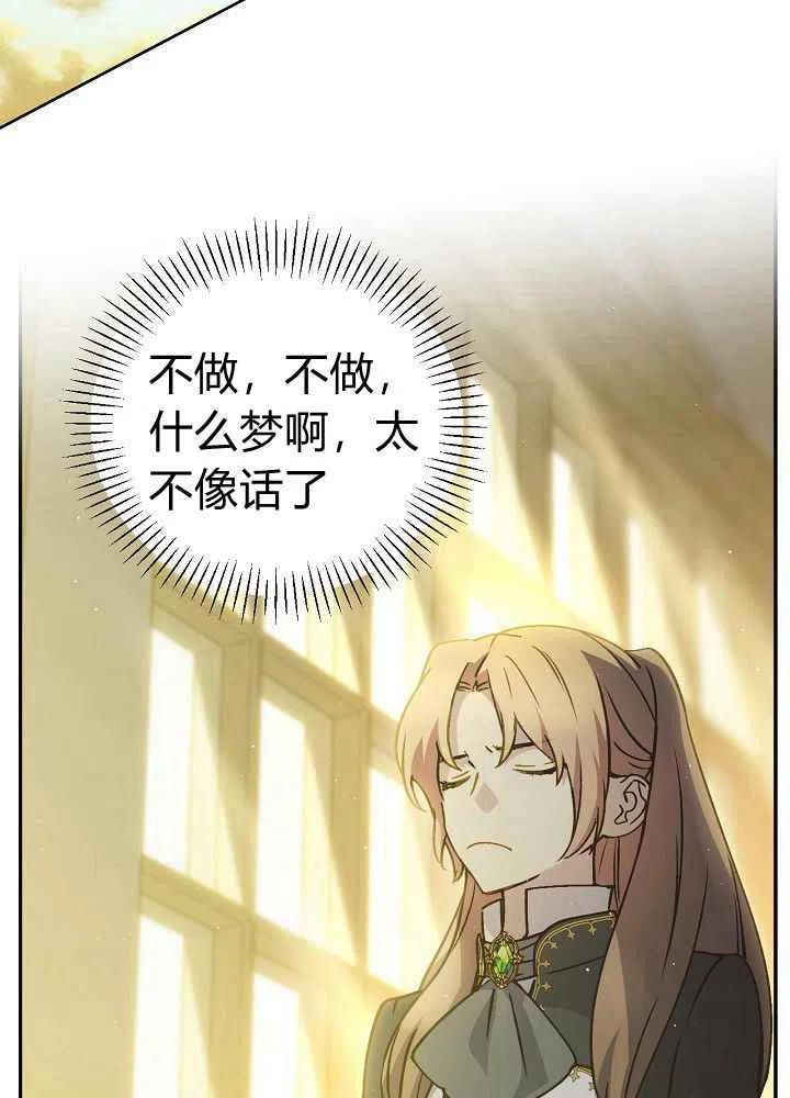第68话22