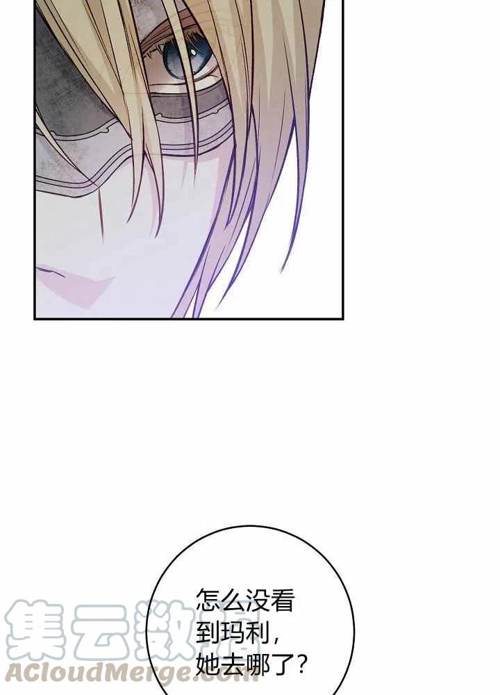 第43话6
