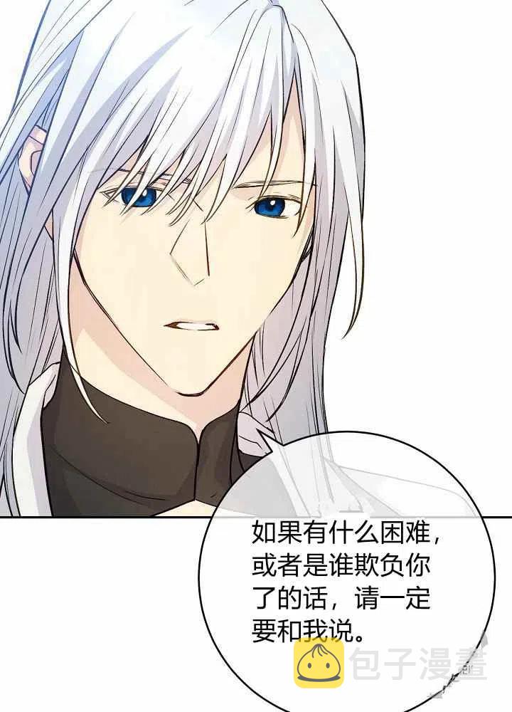 第44话35