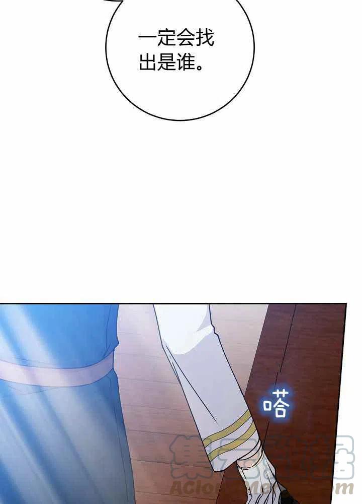第69话80