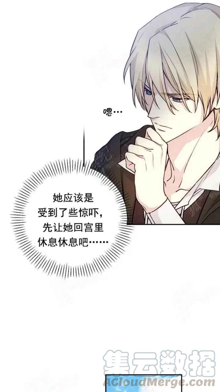 第31话64