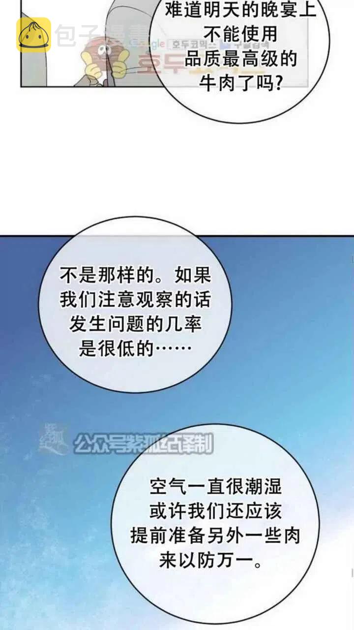 第12话98