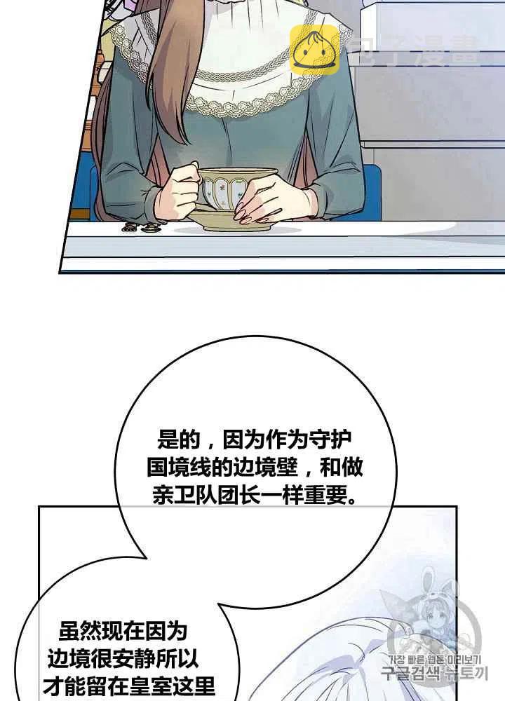 第45话32