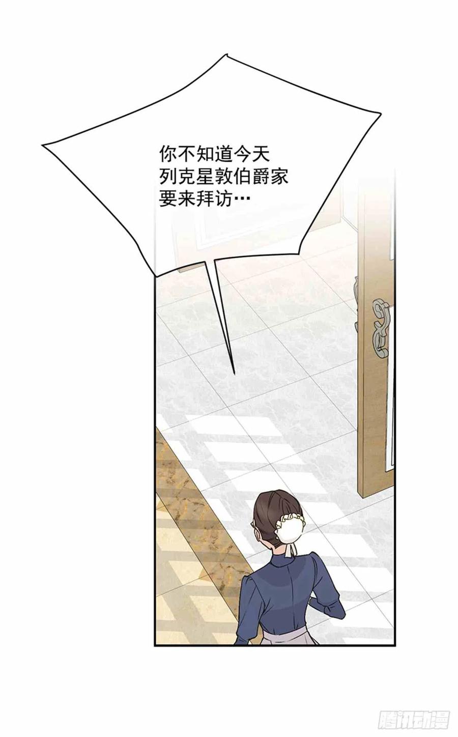 第2话35