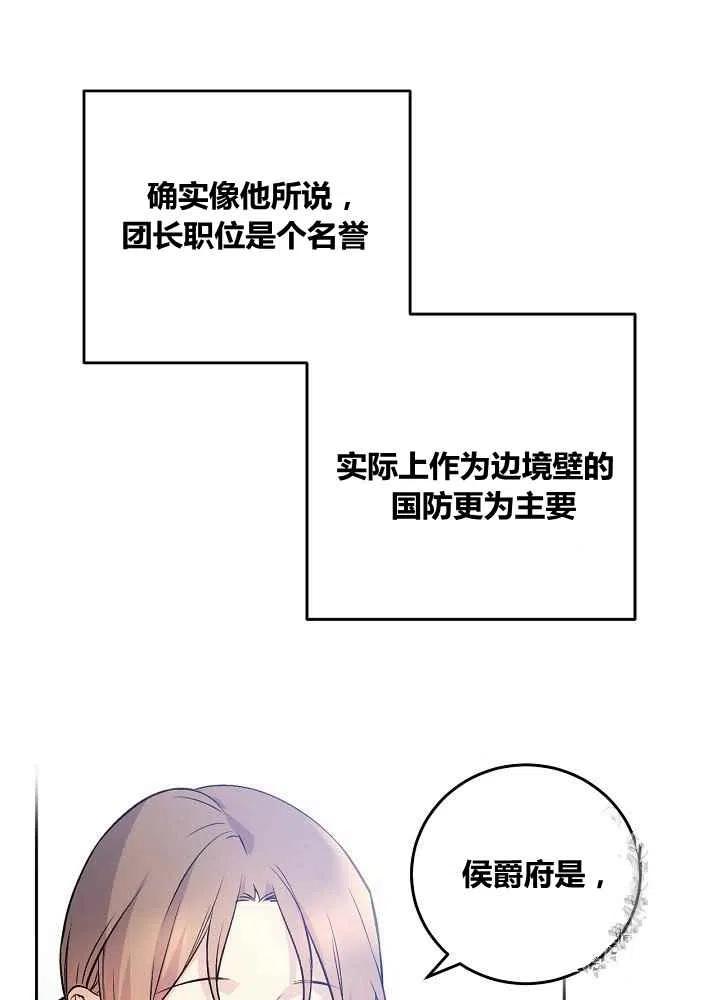 第45话35