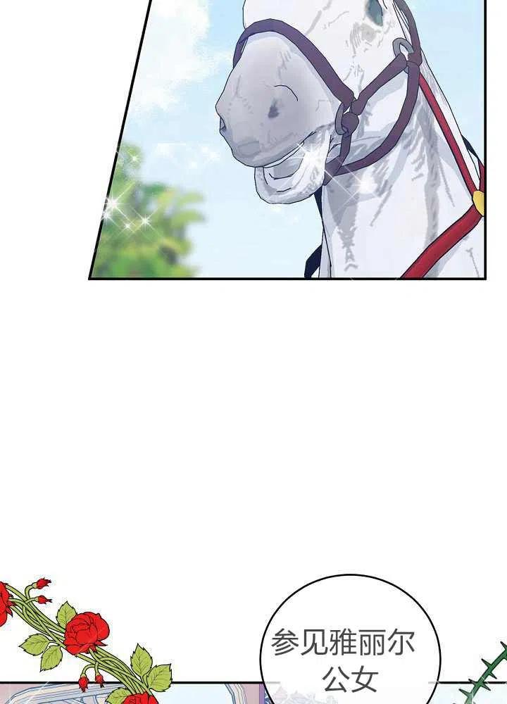 第38话22