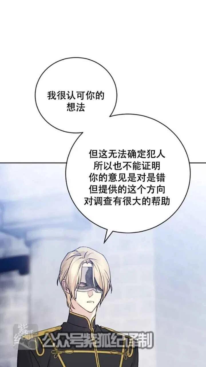 第25话60