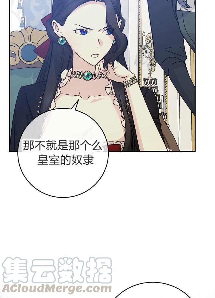 第39话21