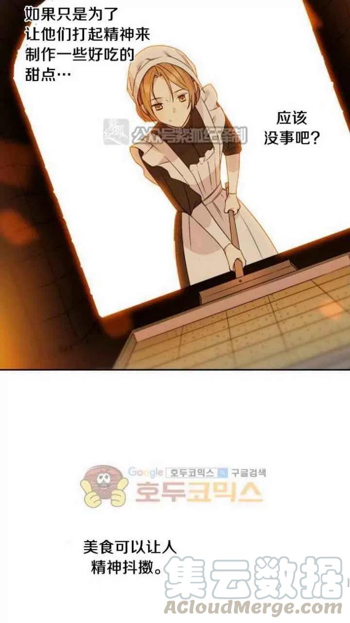第10话24