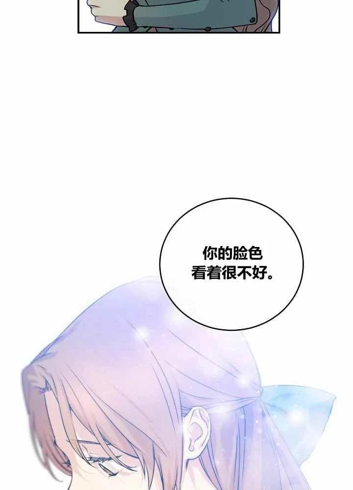 第70话8