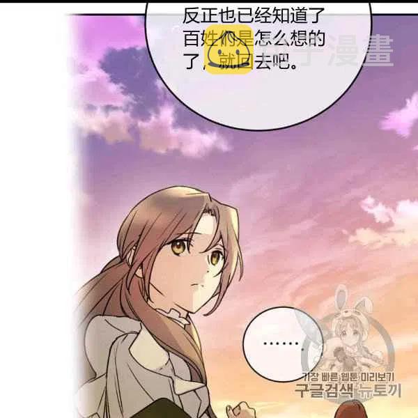 第62话68