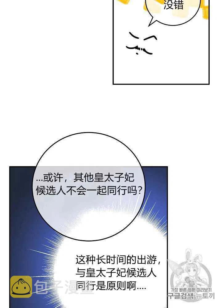 第57话43