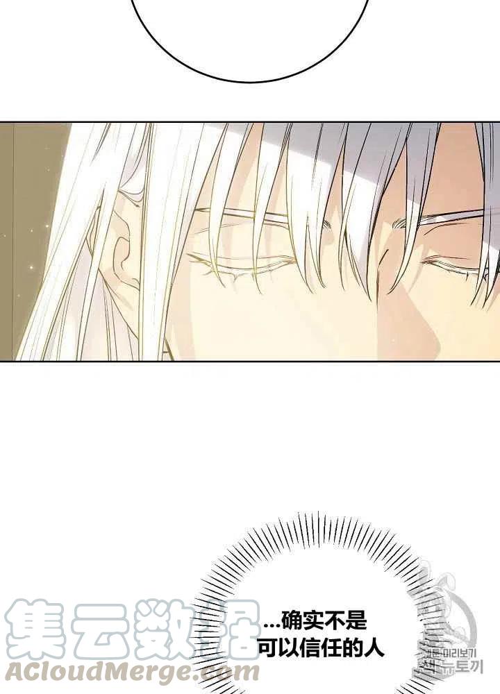 第46话9