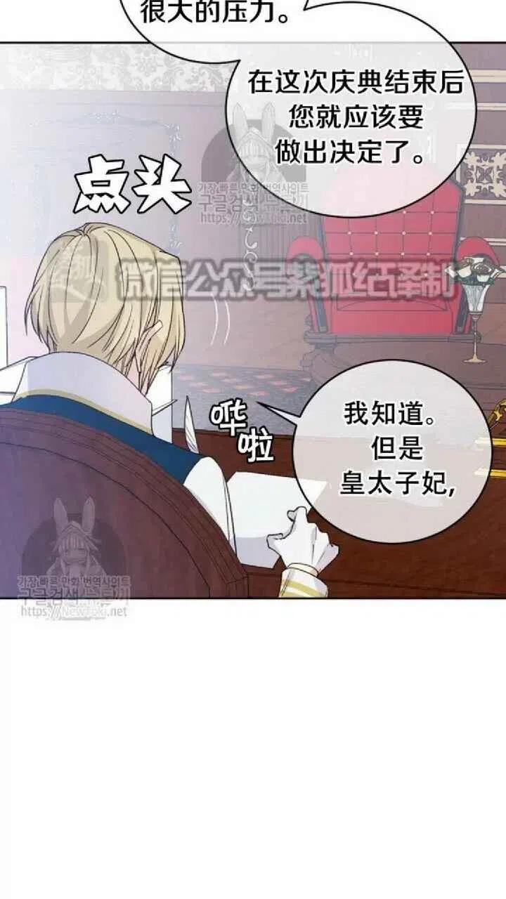 第16话7