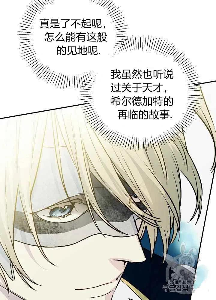 第54话54