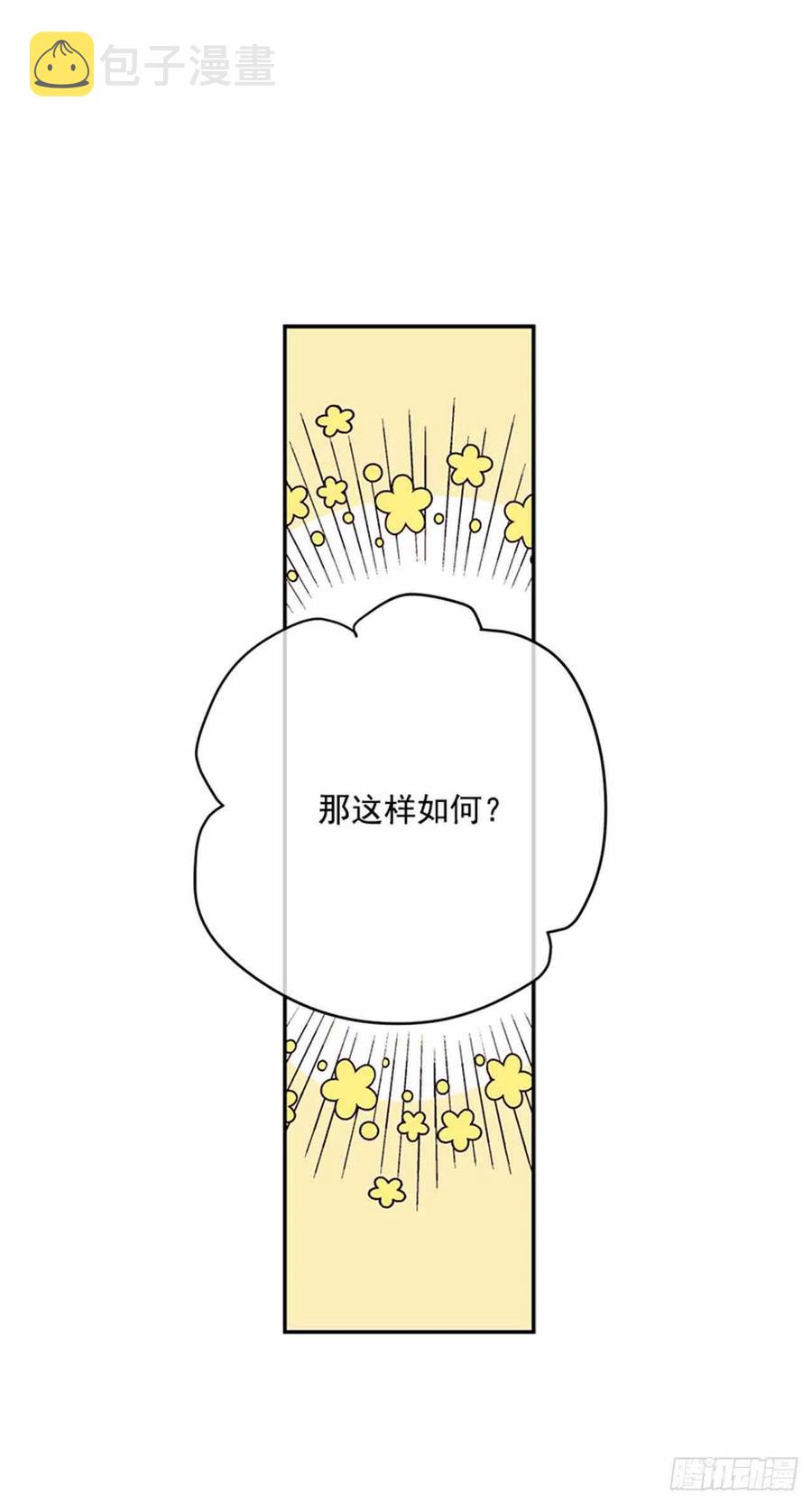 第4话72