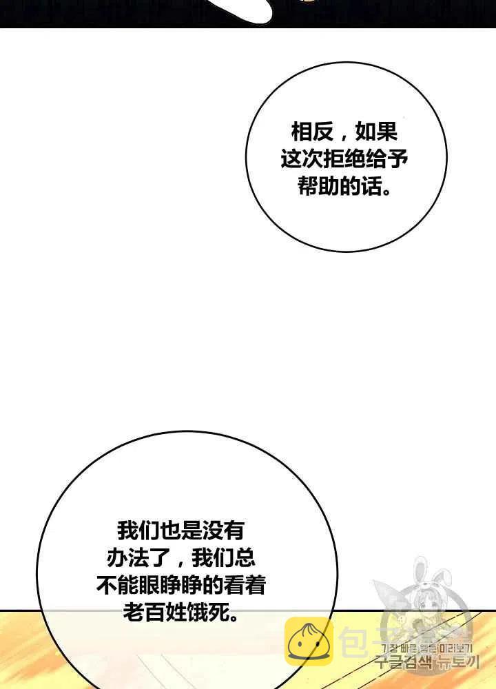 第50话37