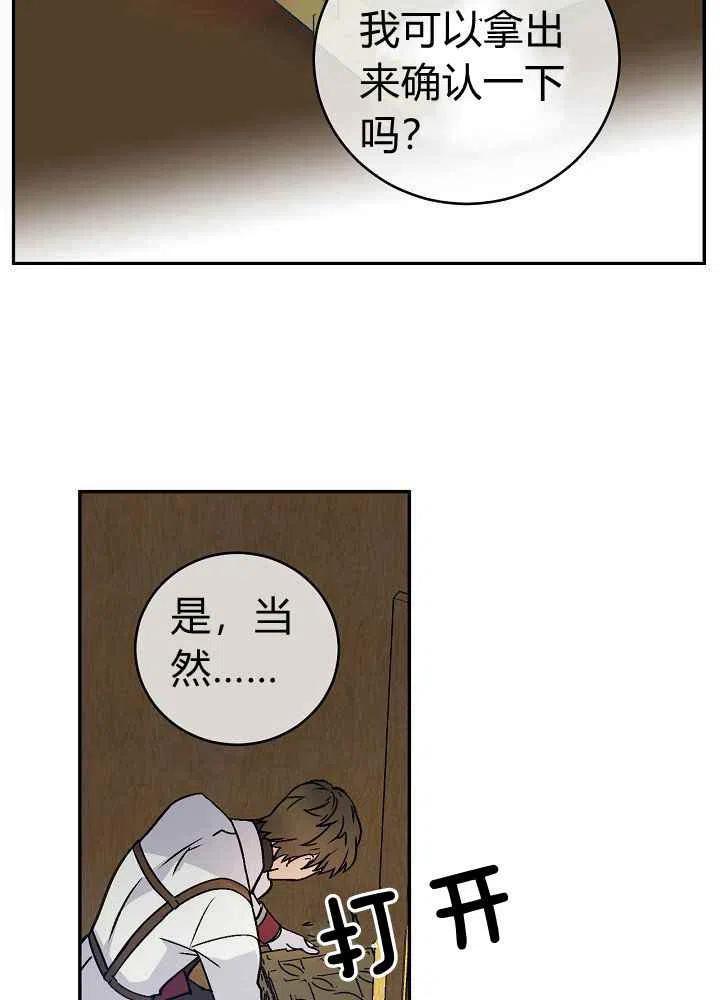第68话93
