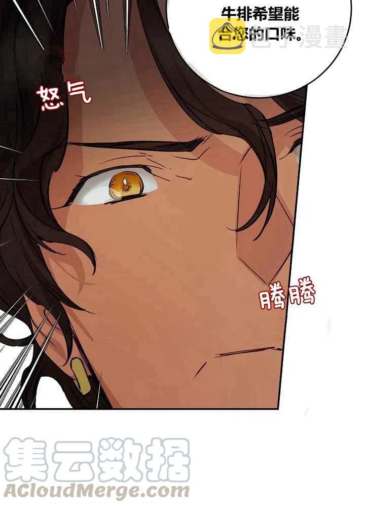 第48话6
