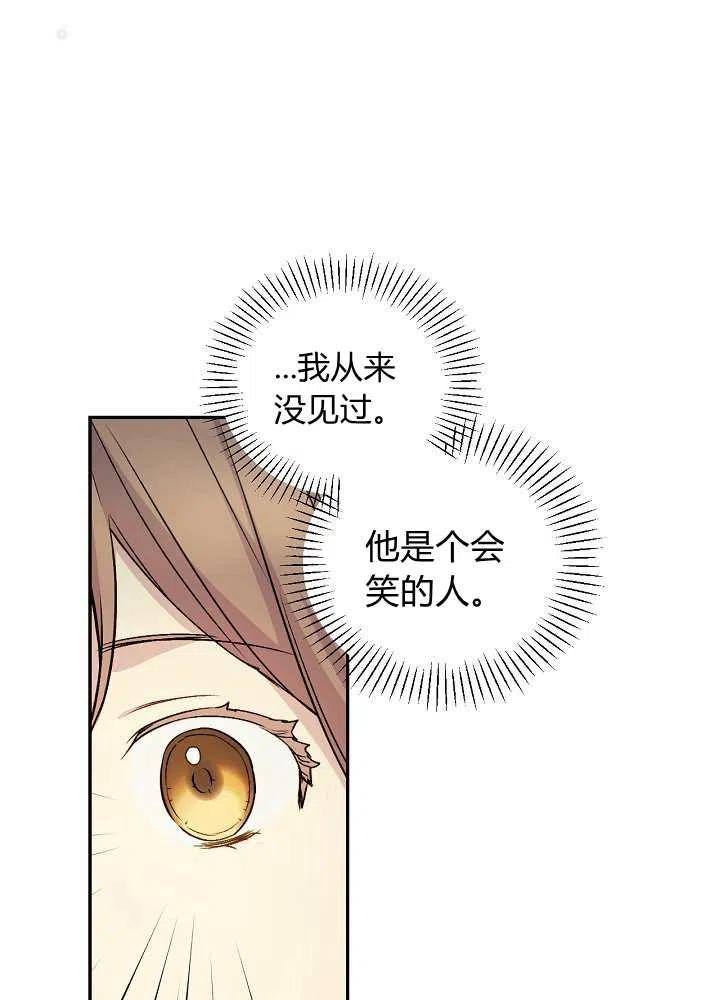 第37话2
