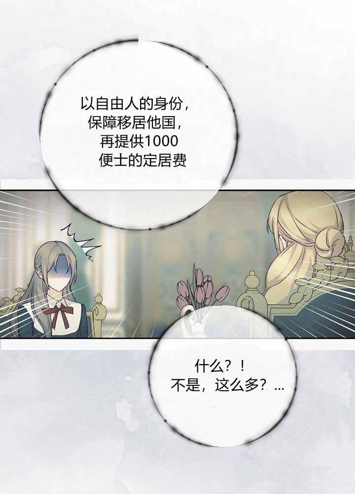 第41话7