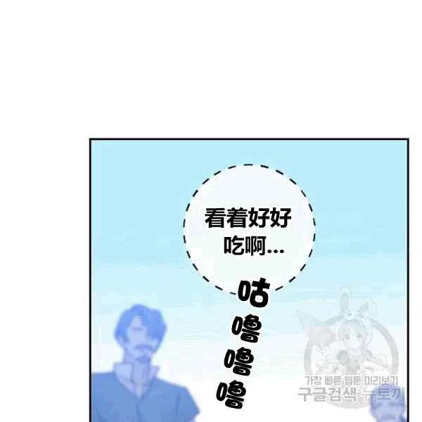 第63话14