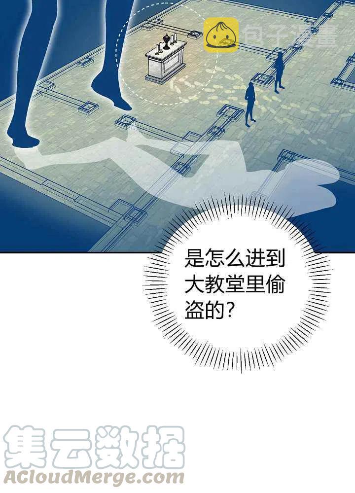 第68话60