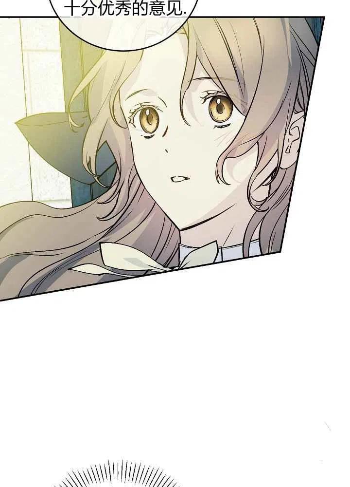 第54话49