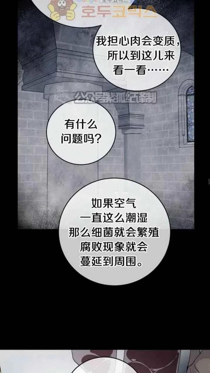 第12话89