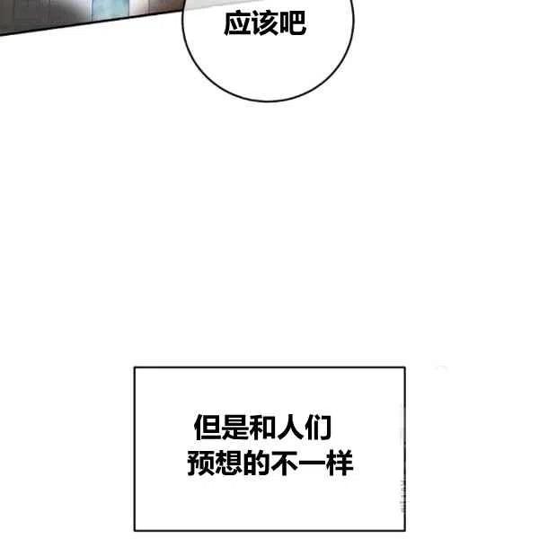 第63话51